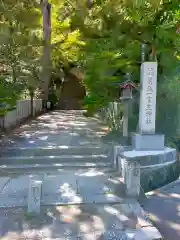 葛城一言主神社(奈良県)