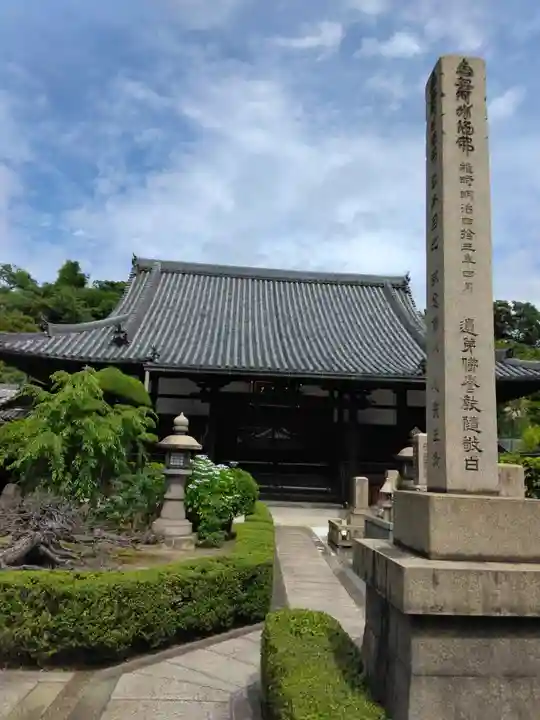 大覚寺(大阪府)