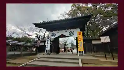喜多院(埼玉県)