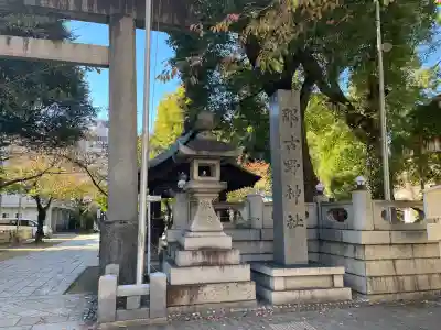 那古野神社(愛知県)