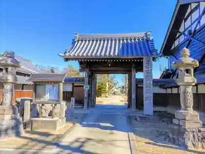 地蔵寺の山門・神門