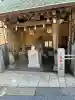 菊名神社の{uncategorized: "未分類", other: "その他", undefined: "問題あり", building: "その他建物", grave: "お墓", sacred_gate: "鳥居", guardian: "狛犬", statue: "像", buddha: "仏像", history: "歴史", nature: "自然", garden: "庭園", animal: "動物", pagoda: "塔", temizu: "手水舎", mountain_gate: "山門・神門", sanctuary: "本殿・本堂", subordinate: "末社・摂社", art: "芸術", scenery: "景色", jizo: "地蔵", ema: "絵馬", goshuin: "御朱印", omikuji: "おみくじ", items: "授与品その他", amulet: "お守り", goshuincho: "御朱印帳", eats: "食事", festival: "お祭り", votive_dance: "神楽", shichigosan: "七五三参", wedding: "結婚式", experience: "体験その他", initially: "初詣", around: "周辺", anti_infection: "感染症対策"}