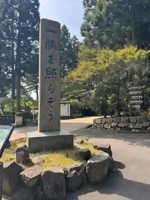 比叡山延暦寺(滋賀県)