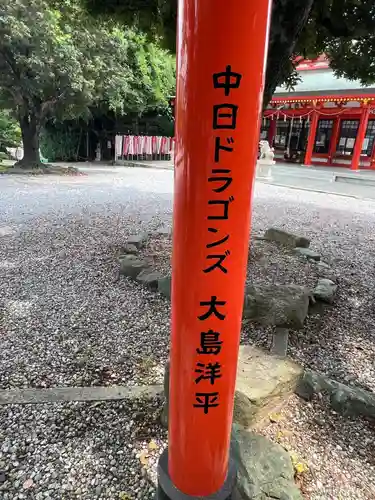 豊藤稲荷神社のその他建物