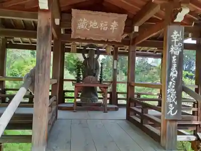 善峯寺(京都府)