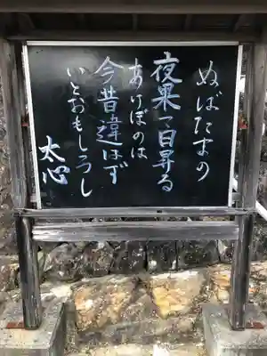 聖福寺のその他建物