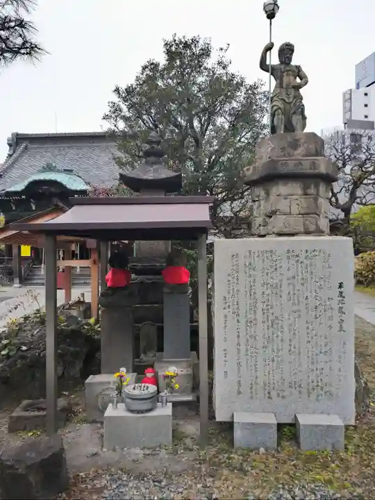 海雲寺(東京都)
