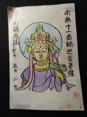 三津寺(大阪府)