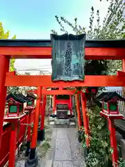 比賣許曾神社(大阪府)