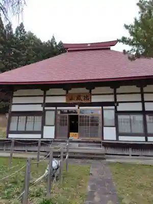 永泉寺(福島県)