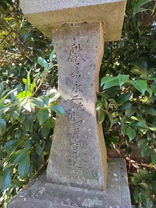 藤宮神社(埼玉県)