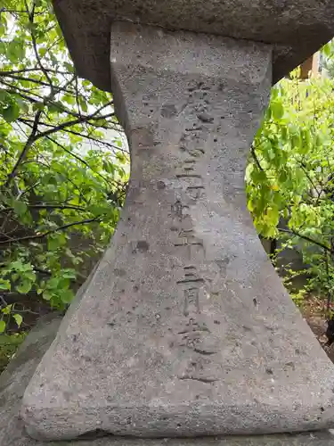 越中白山総社(富山県)