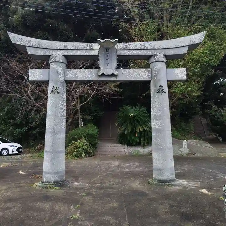 愛野温泉神社の鳥居