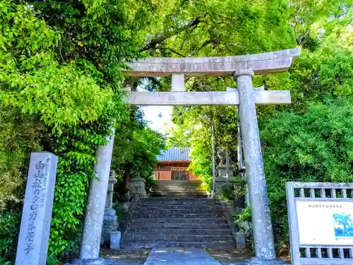 白山社の鳥居