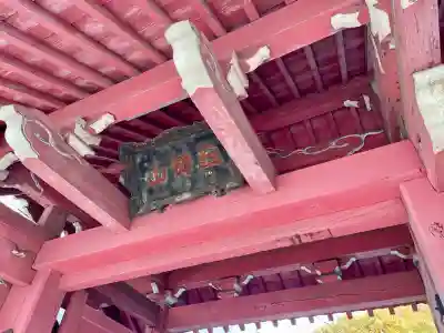 魚籃寺(東京都)