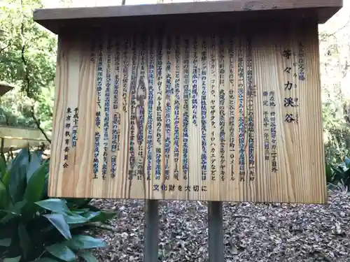 明王院（満願寺別院）の歴史