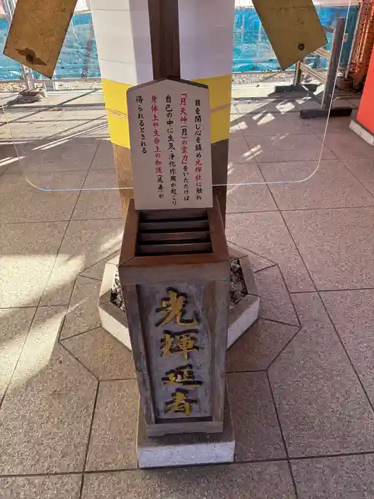 千葉神社(千葉県)