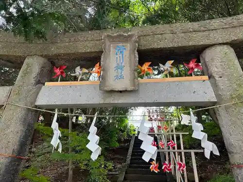 滑川神社 - 仕事と子どもの守り神(福島県)