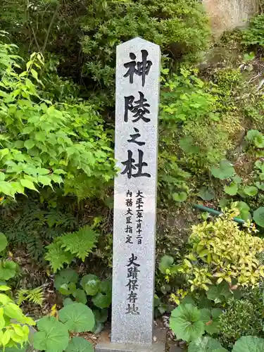 玉作湯神社(島根県)