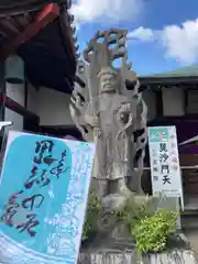 文殊院の御朱印