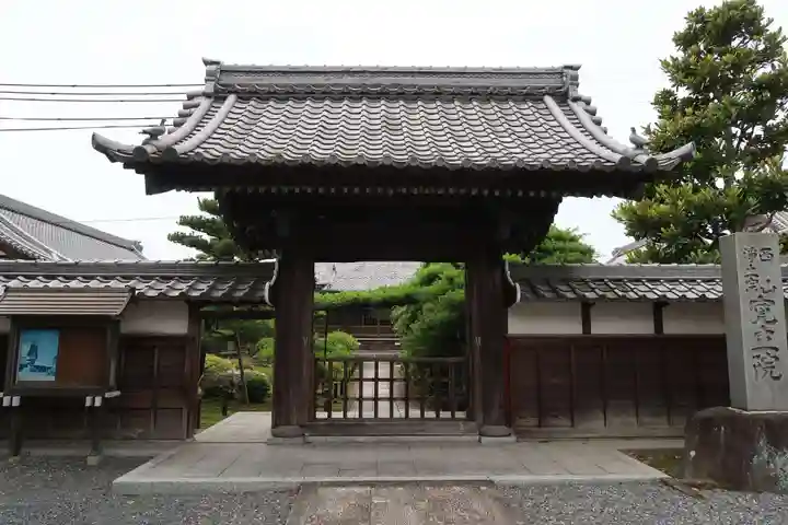 曼陀羅寺の山門・神門