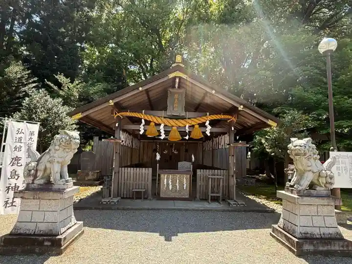 弘道館鹿島神社(茨城県)