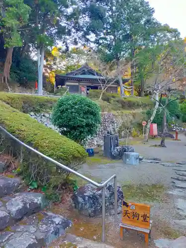 興国寺(和歌山県)