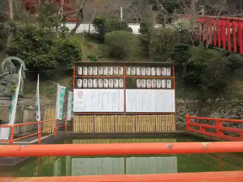 金剛宝寺（紀三井寺）(和歌山県)