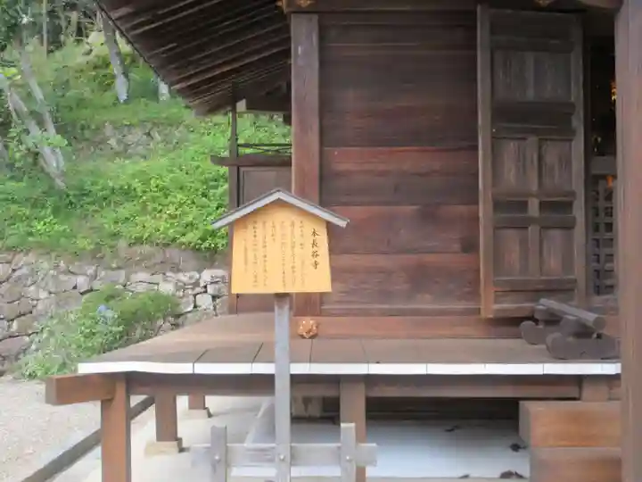 長谷寺(奈良県)