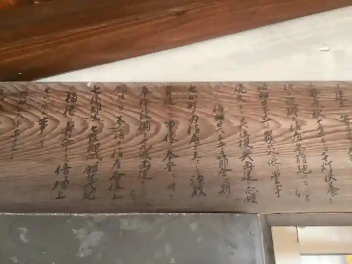 遍照院(念宗寺)の歴史