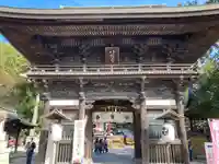 日牟禮八幡宮の山門・神門