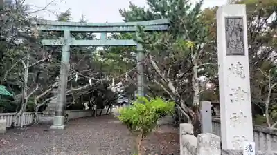 焼津神社(静岡県)