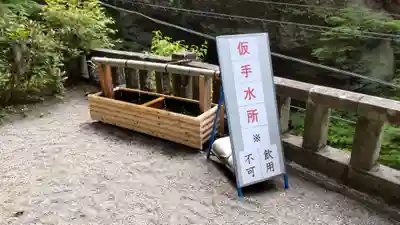 榛名神社の手水舎