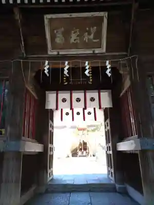 鳥飼八幡宮(福岡県)