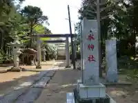 椿ノ海 水神社のその他建物