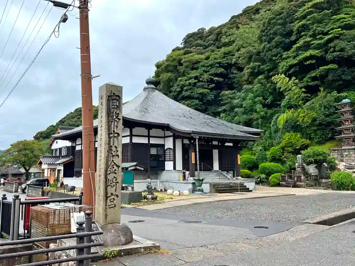 金前寺のその他建物