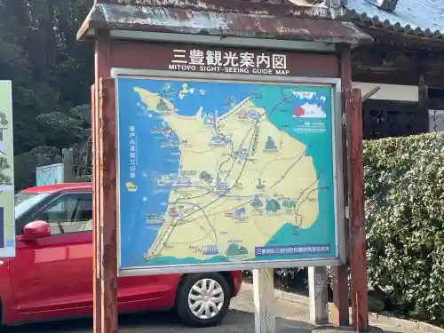 大興寺(香川県)