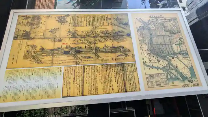 弘昌寺(大阪府)