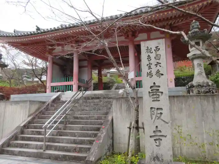 南法華寺(壷阪寺)の山門・神門