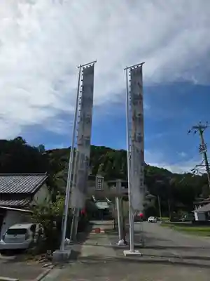 八幡神社(静岡県)