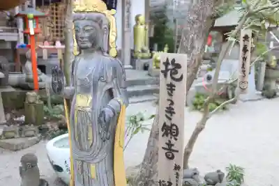 如意輪寺(福岡県)