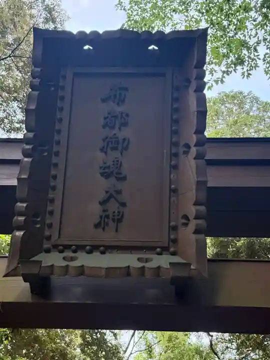 石上神宮の{uncategorized: "未分類", other: "その他", undefined: "問題あり", building: "その他建物", grave: "お墓", sacred_gate: "鳥居", guardian: "狛犬", statue: "像", buddha: "仏像", history: "歴史", nature: "自然", garden: "庭園", animal: "動物", pagoda: "塔", temizu: "手水舎", mountain_gate: "山門・神門", sanctuary: "本殿・本堂", subordinate: "末社・摂社", art: "芸術", scenery: "景色", jizo: "地蔵", ema: "絵馬", goshuin: "御朱印", omikuji: "おみくじ", items: "授与品その他", amulet: "お守り", goshuincho: "御朱印帳", eats: "食事", festival: "お祭り", votive_dance: "神楽", shichigosan: "七五三参", wedding: "結婚式", experience: "体験その他", initially: "初詣", around: "周辺", anti_infection: "感染症対策"}