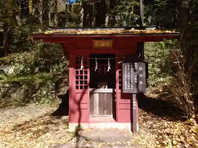 戸隠神社中社(長野県)