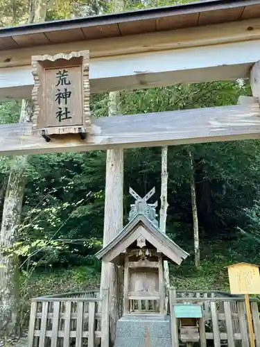 熊野大社(島根県)