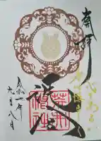 荒井神社の{uncategorized: "未分類", other: "その他", undefined: "問題あり", building: "その他建物", grave: "お墓", sacred_gate: "鳥居", guardian: "狛犬", statue: "像", buddha: "仏像", history: "歴史", nature: "自然", garden: "庭園", animal: "動物", pagoda: "塔", temizu: "手水舎", mountain_gate: "山門・神門", sanctuary: "本殿・本堂", subordinate: "末社・摂社", art: "芸術", scenery: "景色", jizo: "地蔵", ema: "絵馬", goshuin: "御朱印", omikuji: "おみくじ", items: "授与品その他", amulet: "お守り", goshuincho: "御朱印帳", eats: "食事", festival: "お祭り", votive_dance: "神楽", shichigosan: "七五三参", wedding: "結婚式", experience: "体験その他", initially: "初詣", around: "周辺", anti_infection: "感染症対策"}
