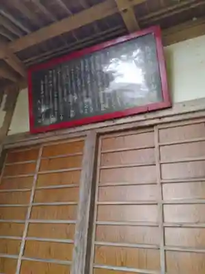 鳥屋嶺神社(宮城県)