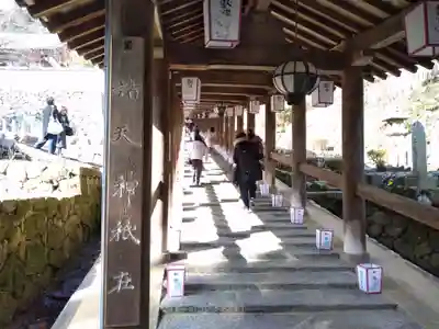 長谷寺のその他建物