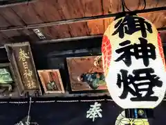 春日神社(福島県)