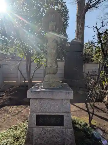 常徳院(東京都)