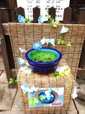 阿邪訶根神社(福島県)